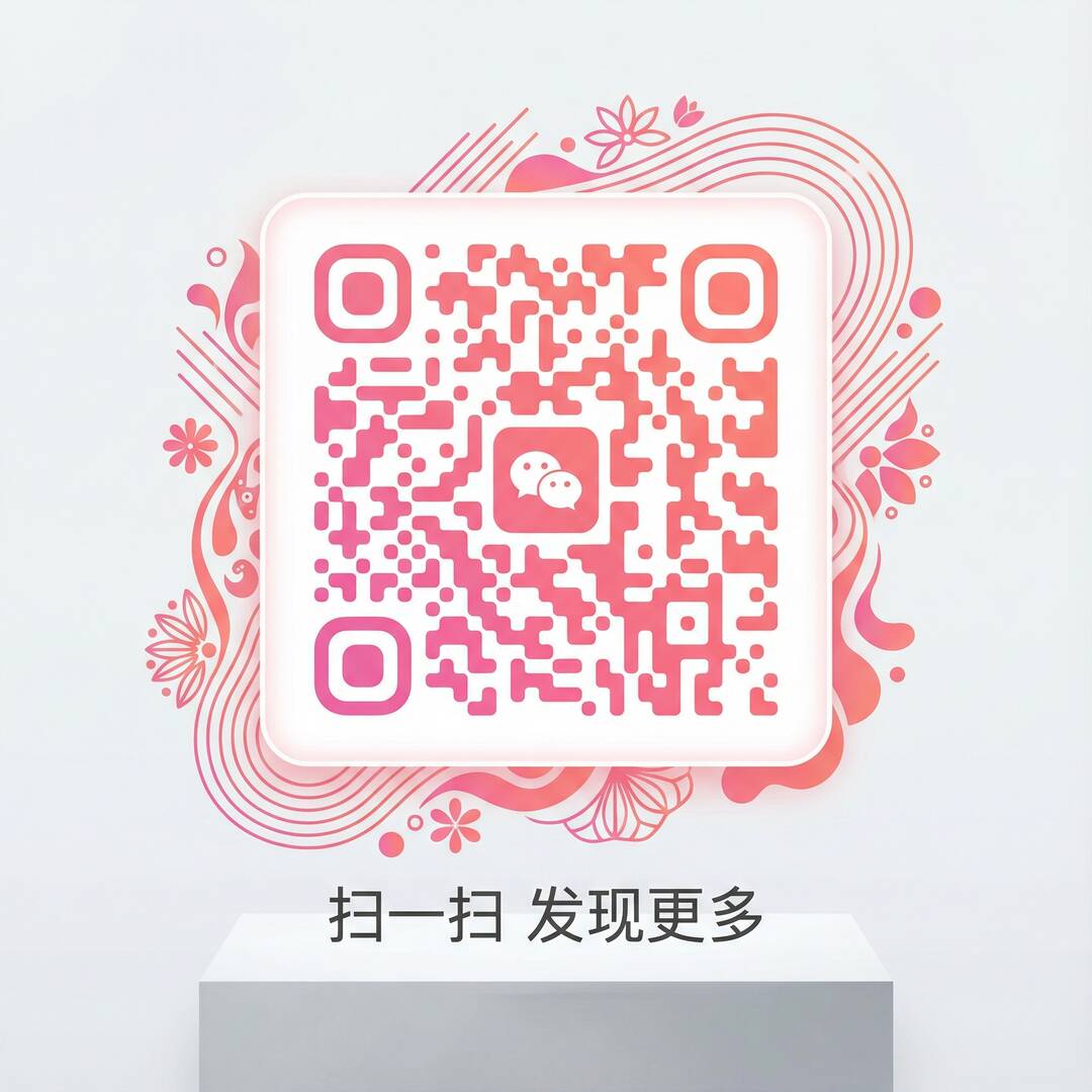 黄色仓库公众号